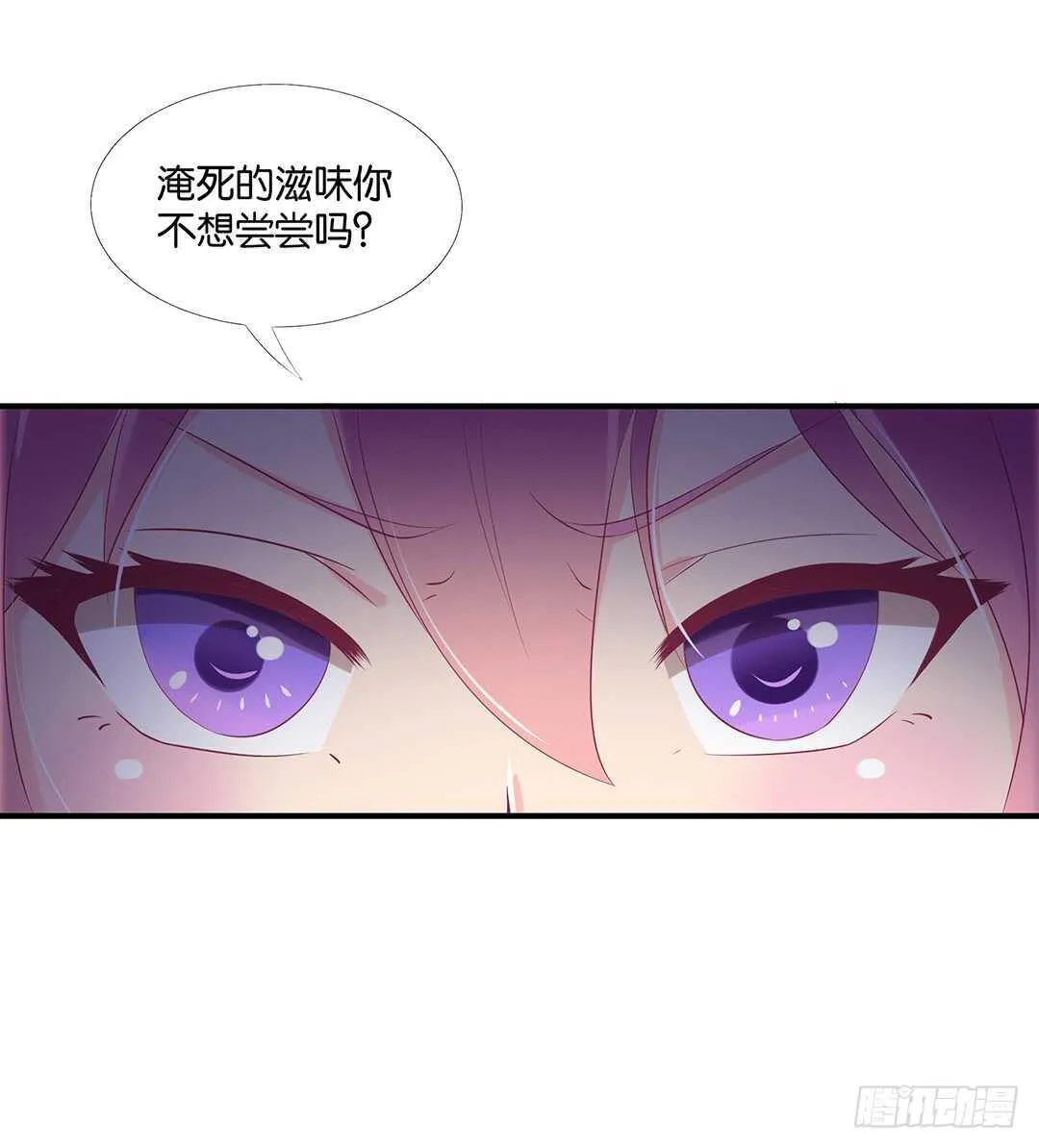 不认识我了吗？ 第50页