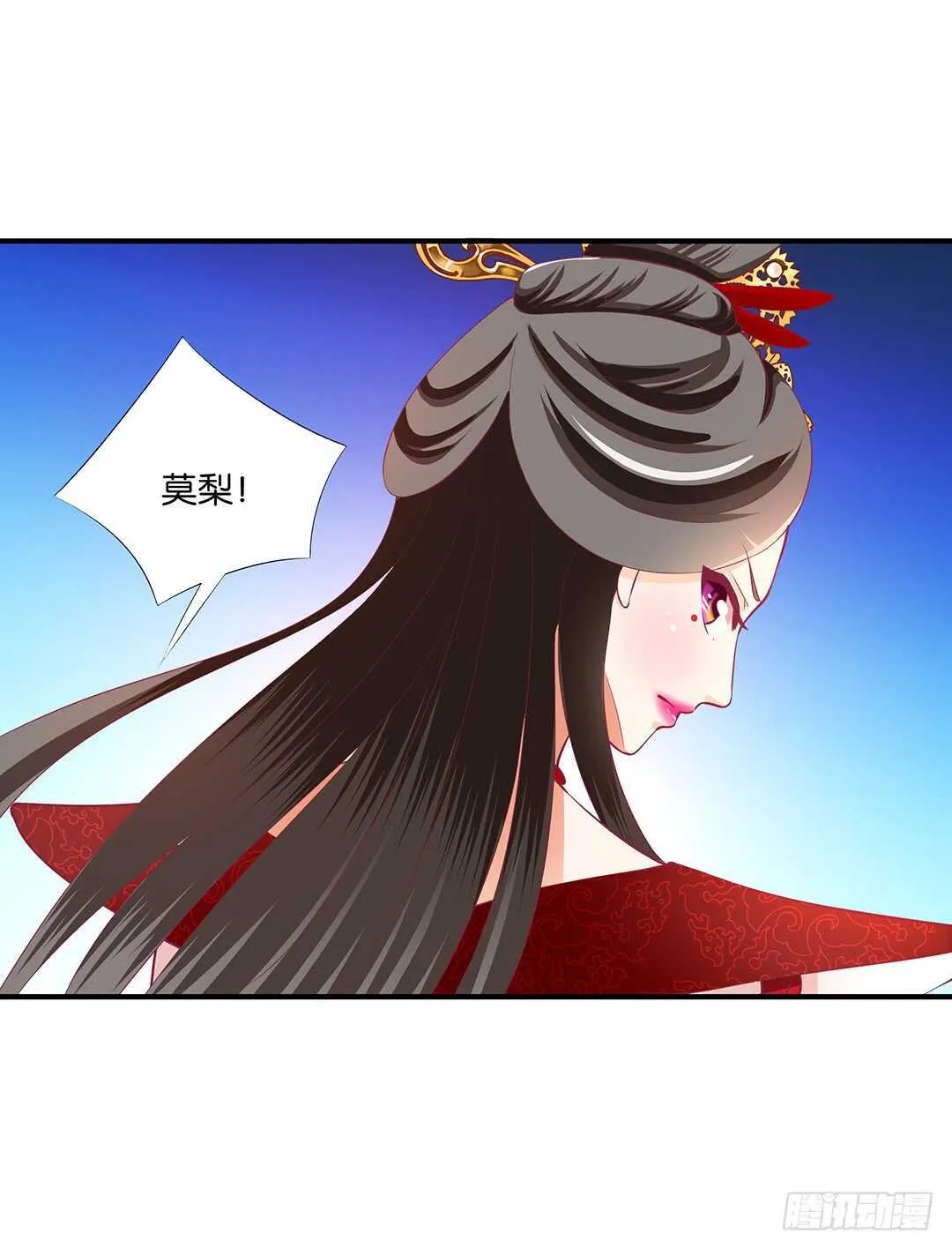 不认识我了吗？ 第65页