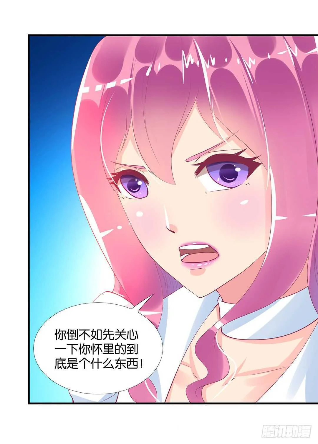 不认识我了吗？ 第78页