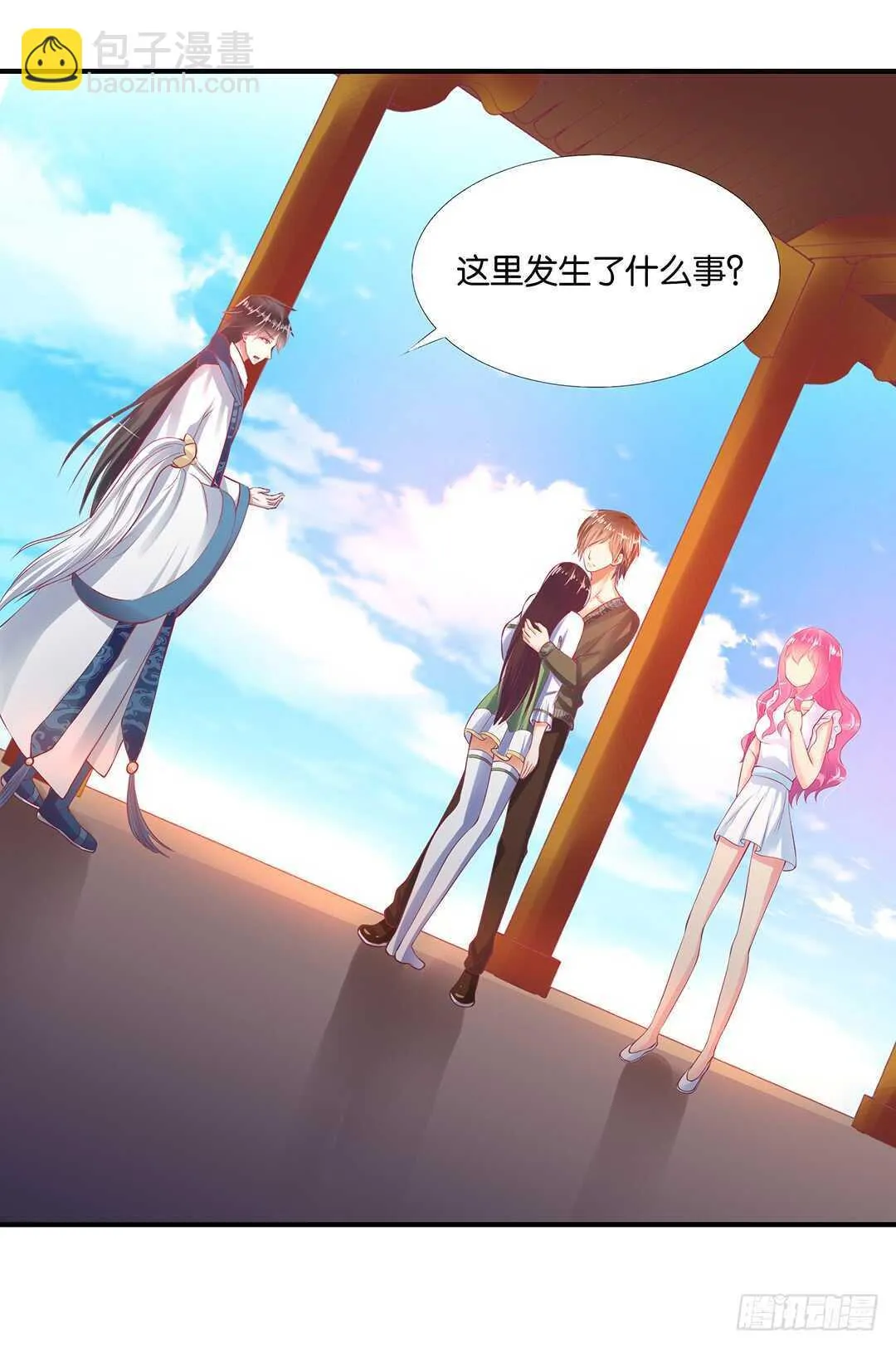 不认识我了吗？ 第80页