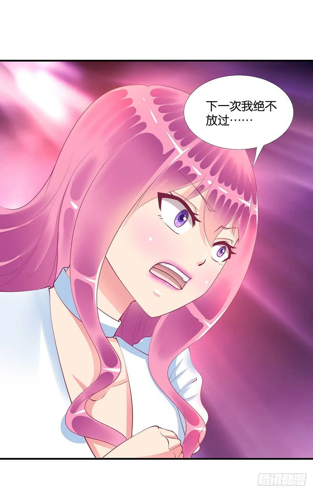 不认识我了吗？ 第89页