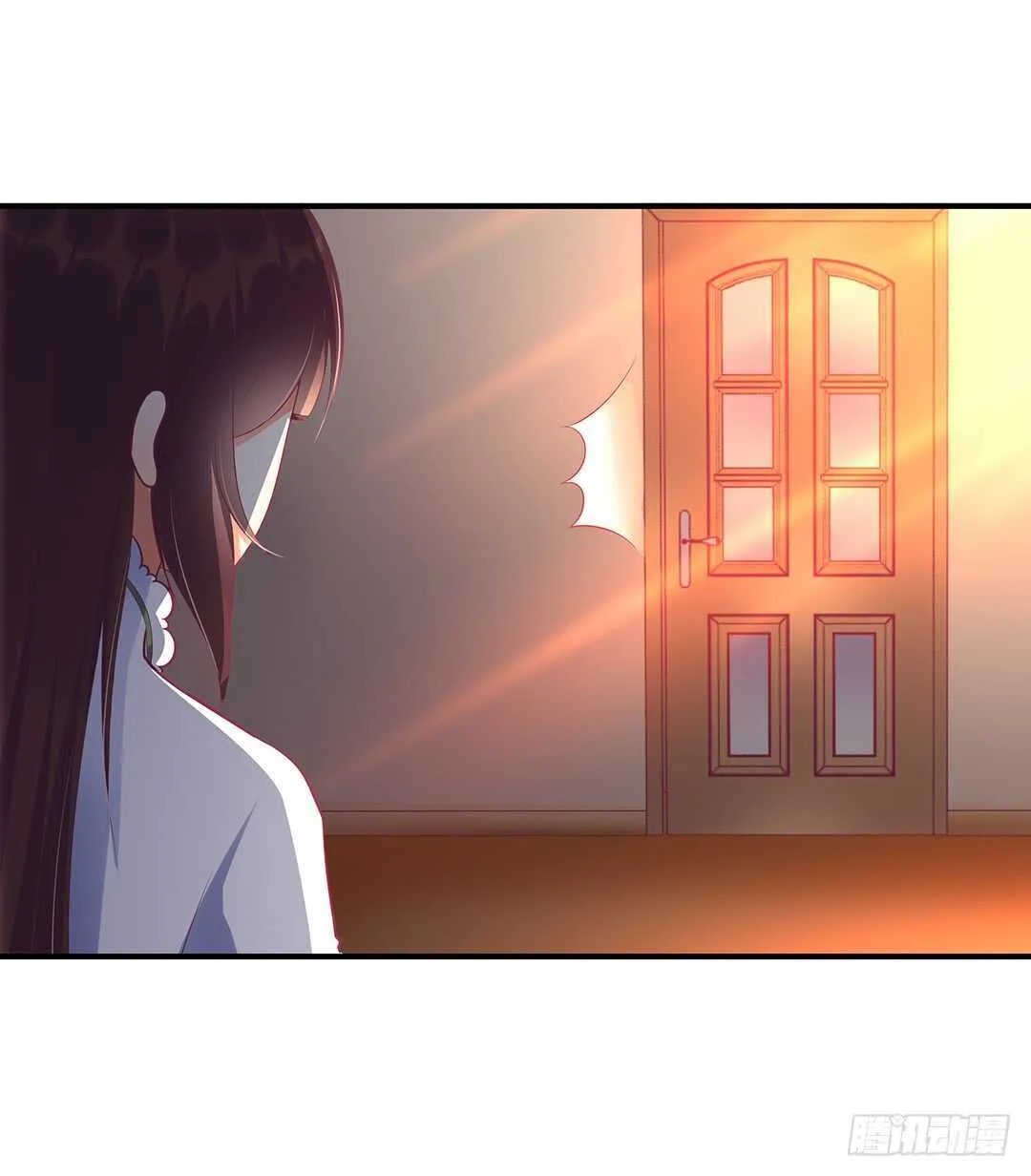 我不应该…… 第29页