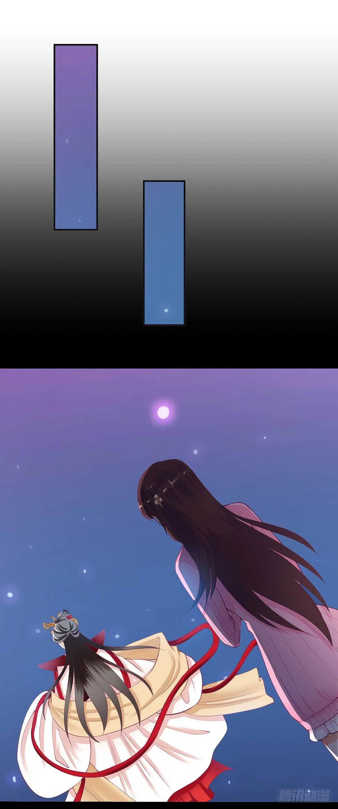 我不应该…… 第41页