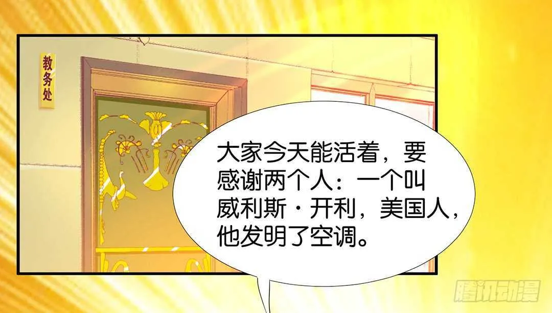 番外——中秋节 第2页