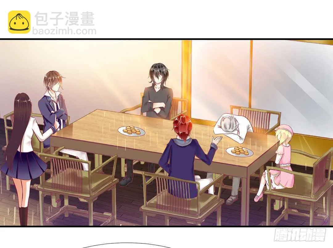 番外——中秋节 第4页