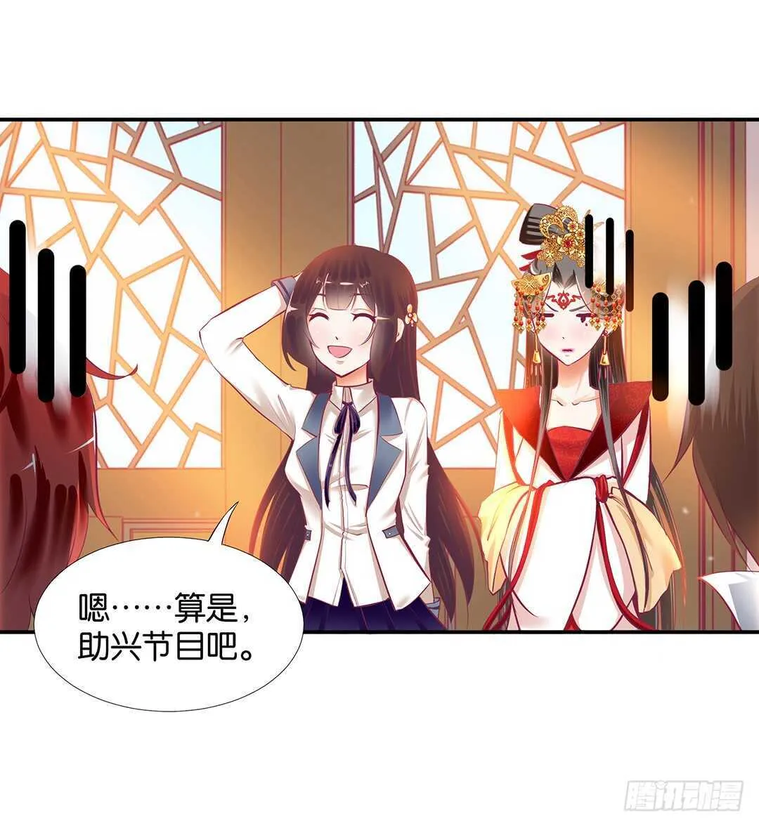 番外——中秋节 第12页