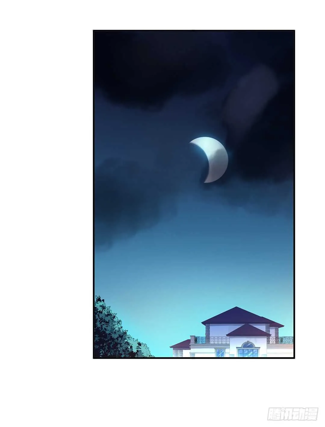 番外——中秋节 第19页