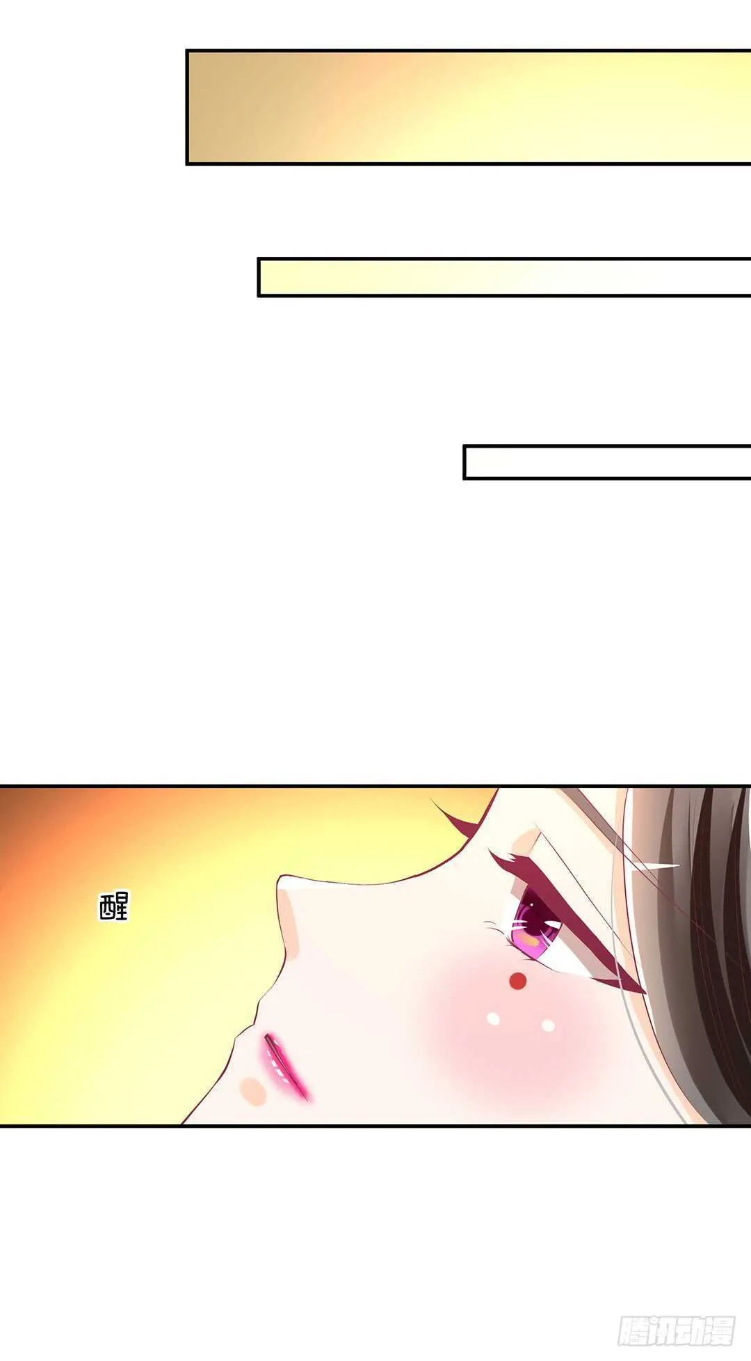 番外——中秋节 第24页