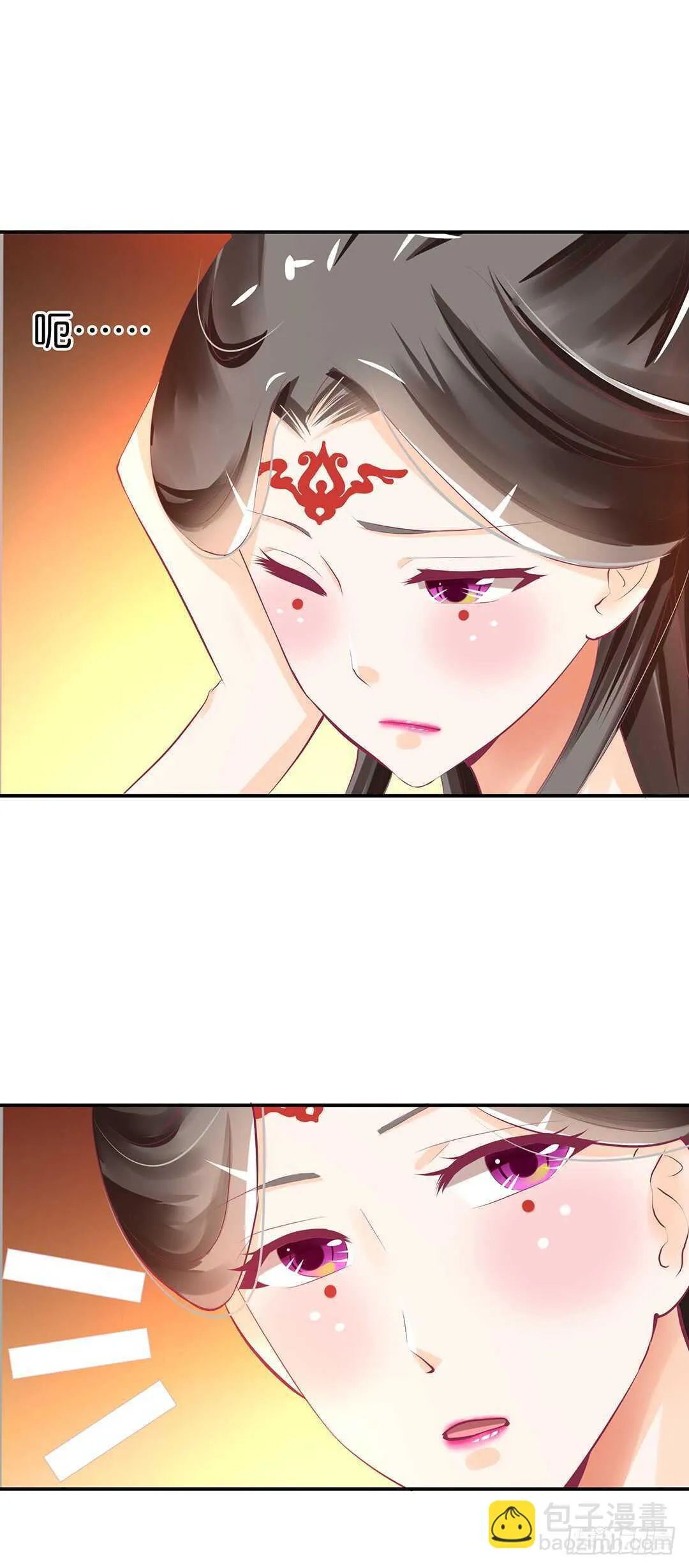 番外——中秋节 第25页