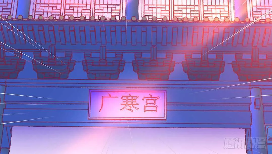 番外——中秋节 第27页