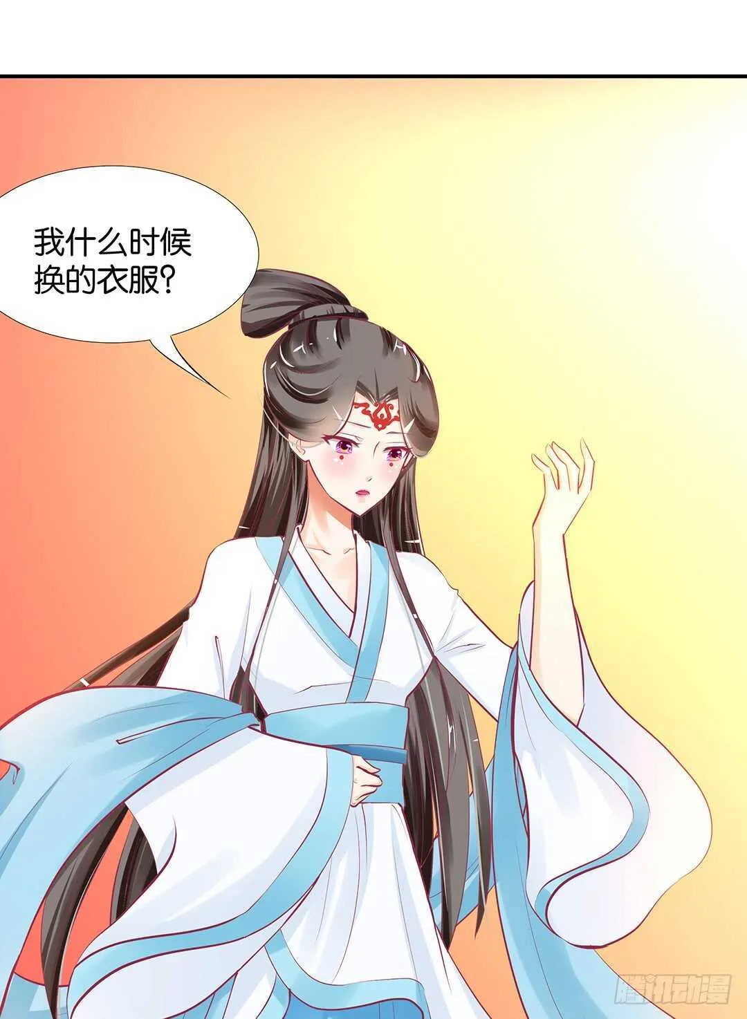 番外——中秋节 第34页