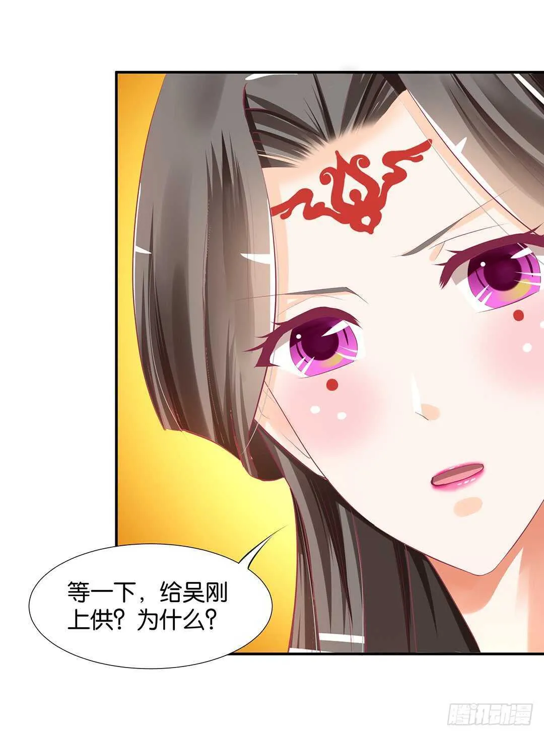 番外——中秋节 第38页