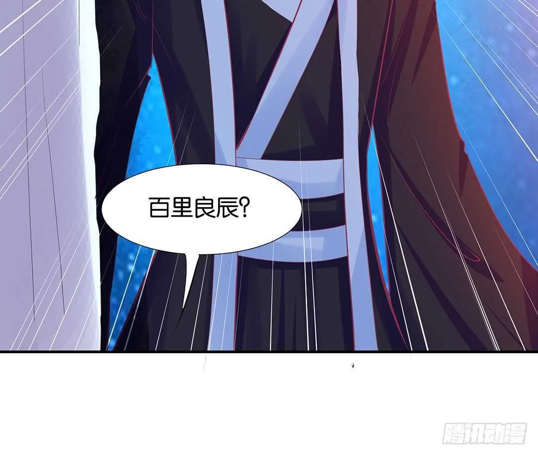 番外——中秋节 第54页