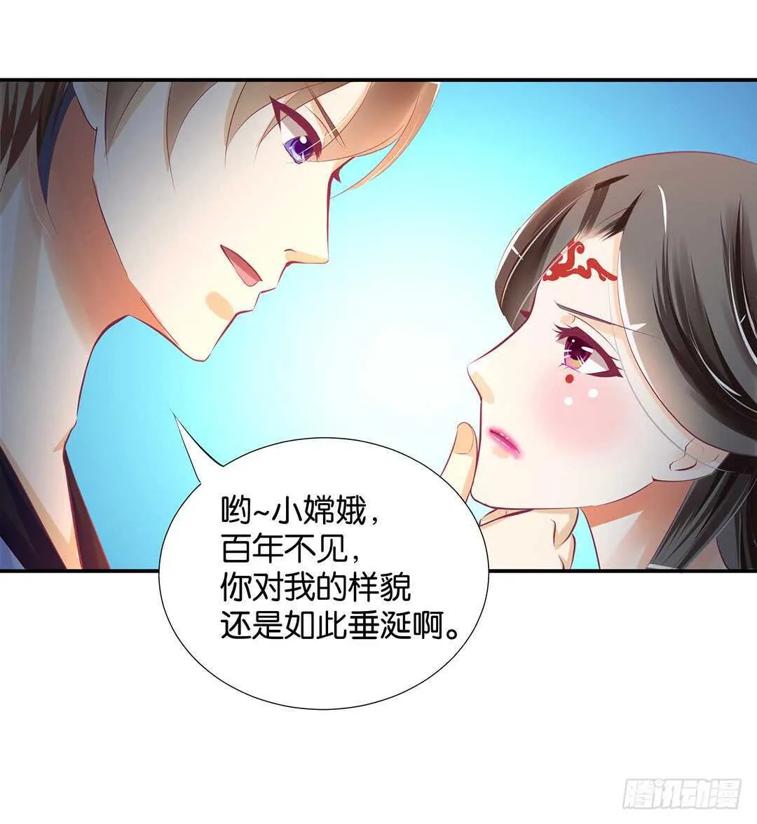 番外——中秋节 第55页