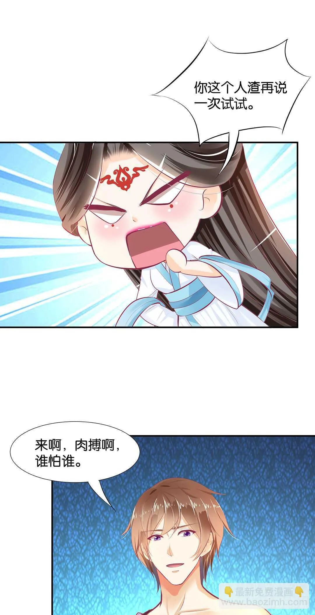 番外——中秋节 第59页
