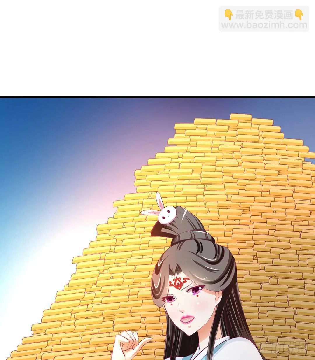 番外——中秋节 第67页