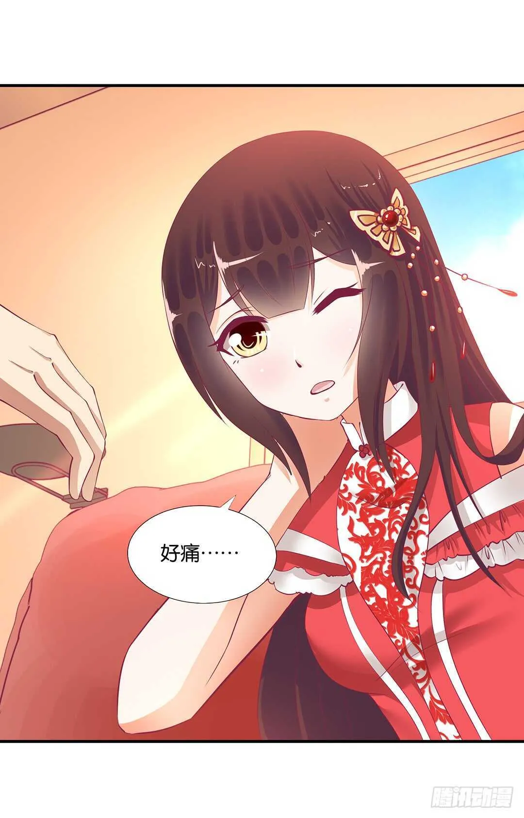 跟踪的代价…… 第3页
