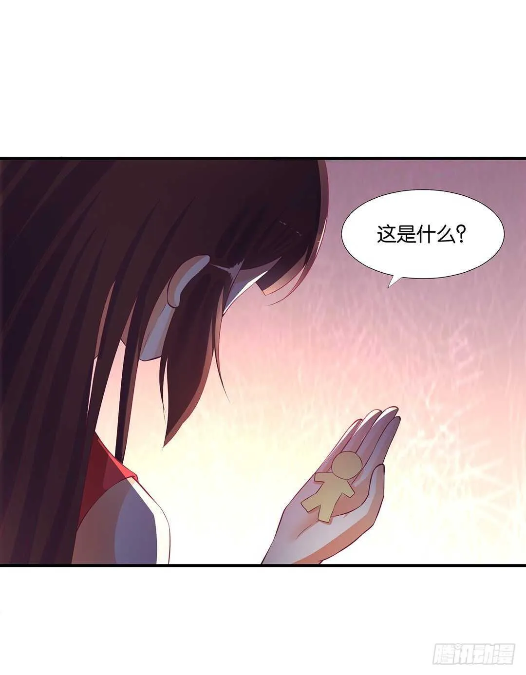 跟踪的代价…… 第4页