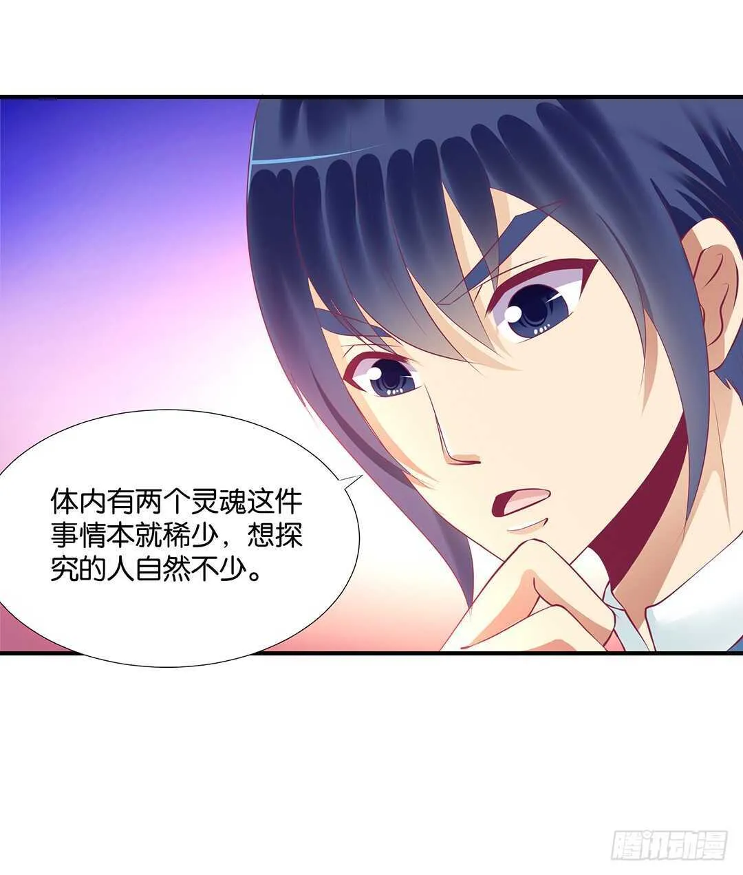 跟踪的代价…… 第8页