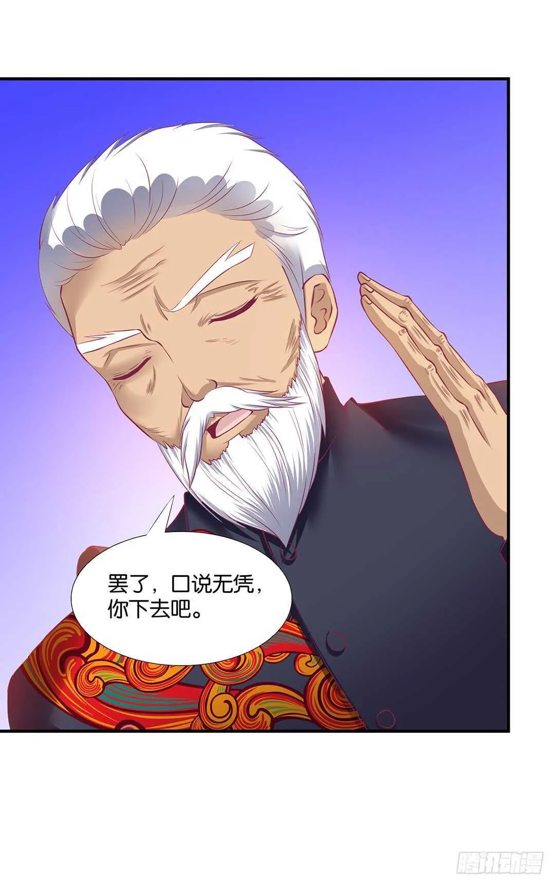 跟踪的代价…… 第16页