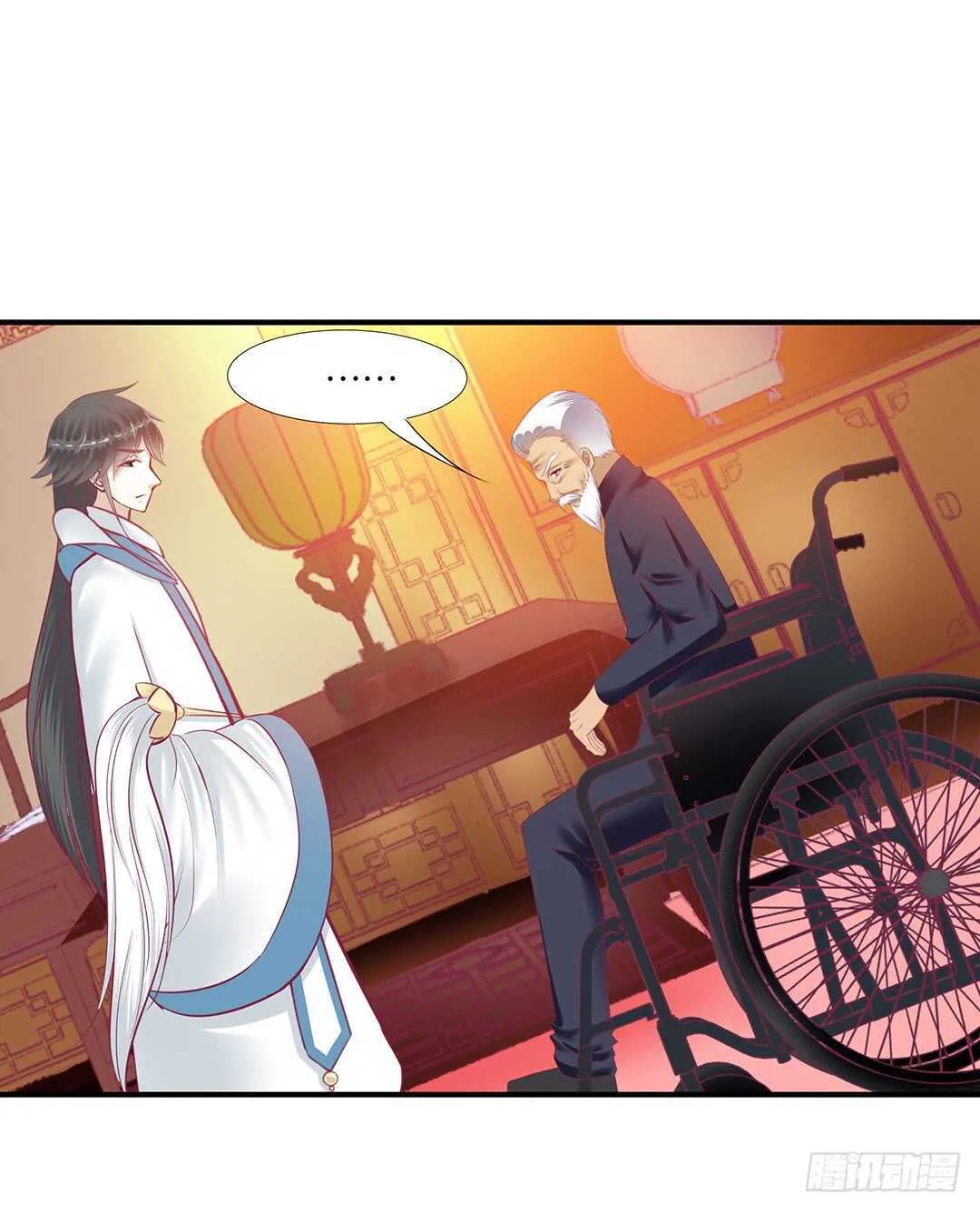 跟踪的代价…… 第20页