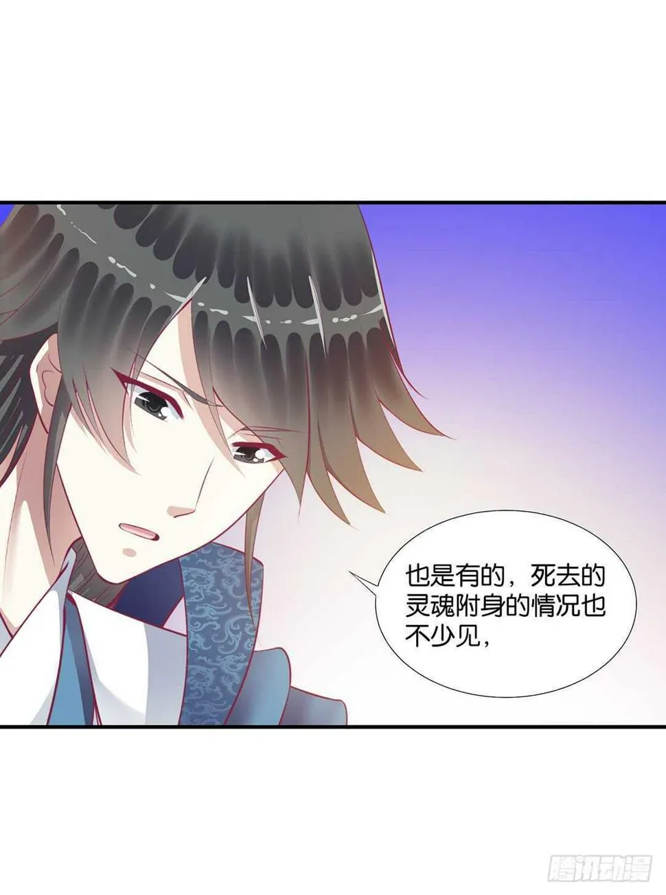 跟踪的代价…… 第22页