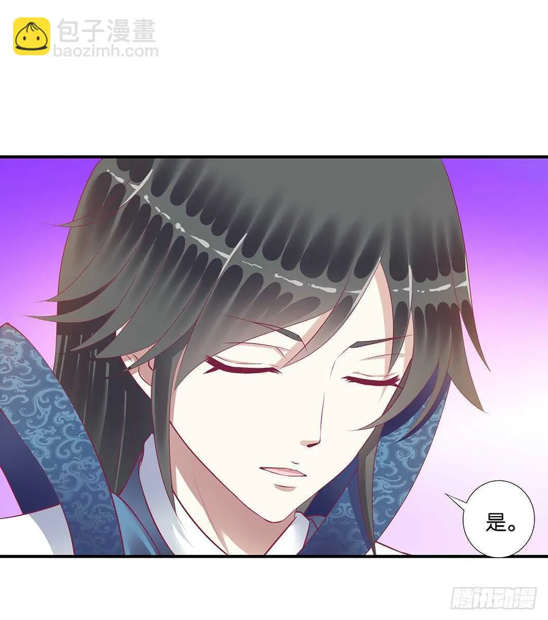 跟踪的代价…… 第25页