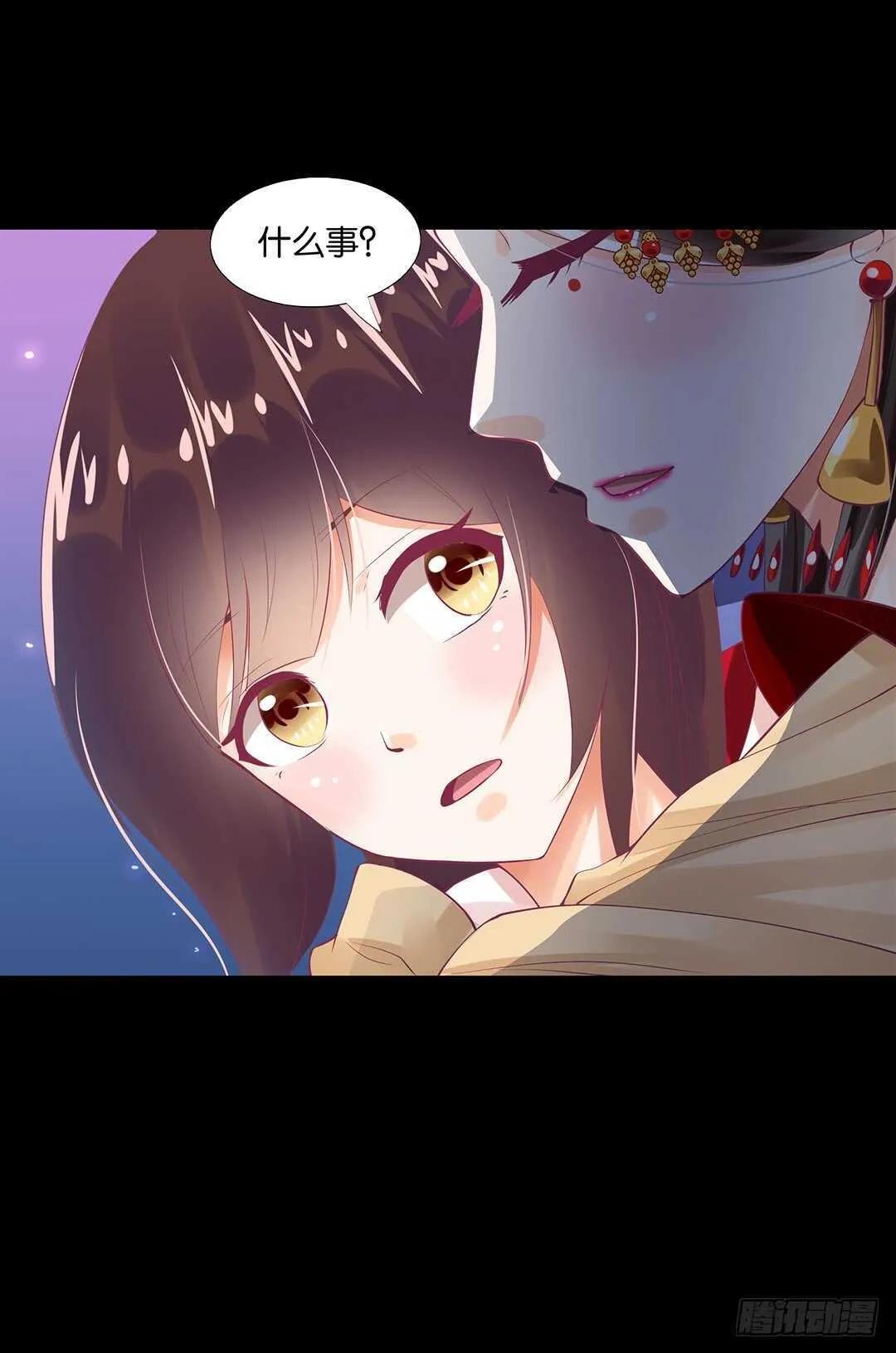 跟踪的代价…… 第30页