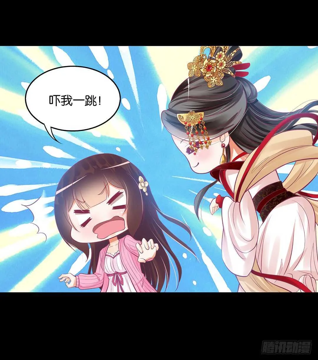 跟踪的代价…… 第31页