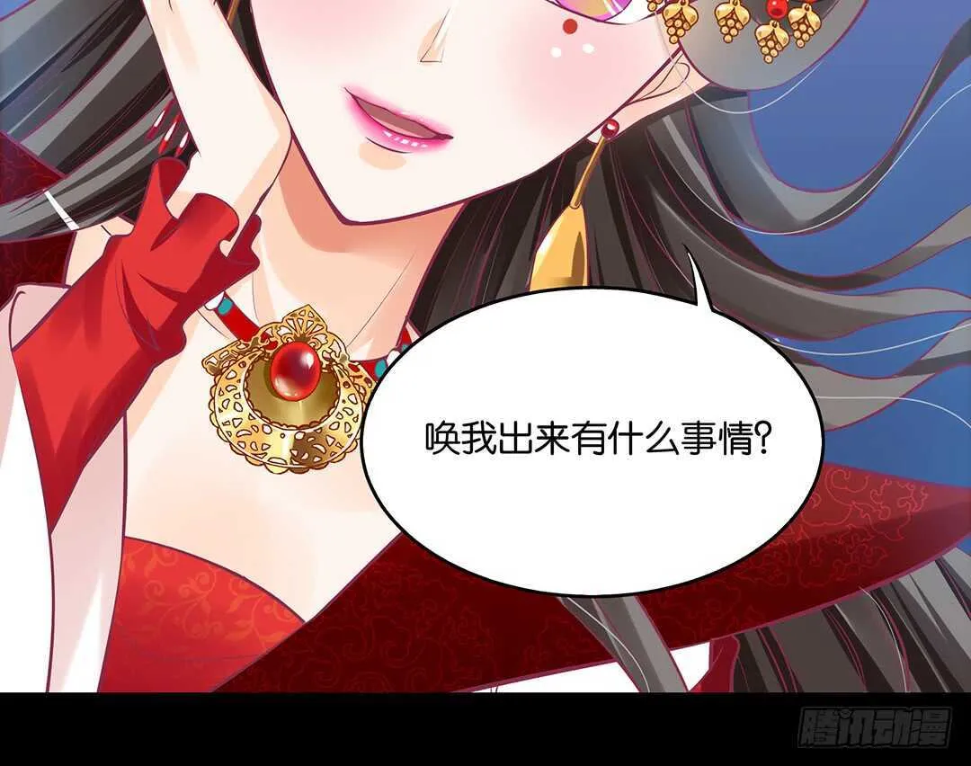 跟踪的代价…… 第33页
