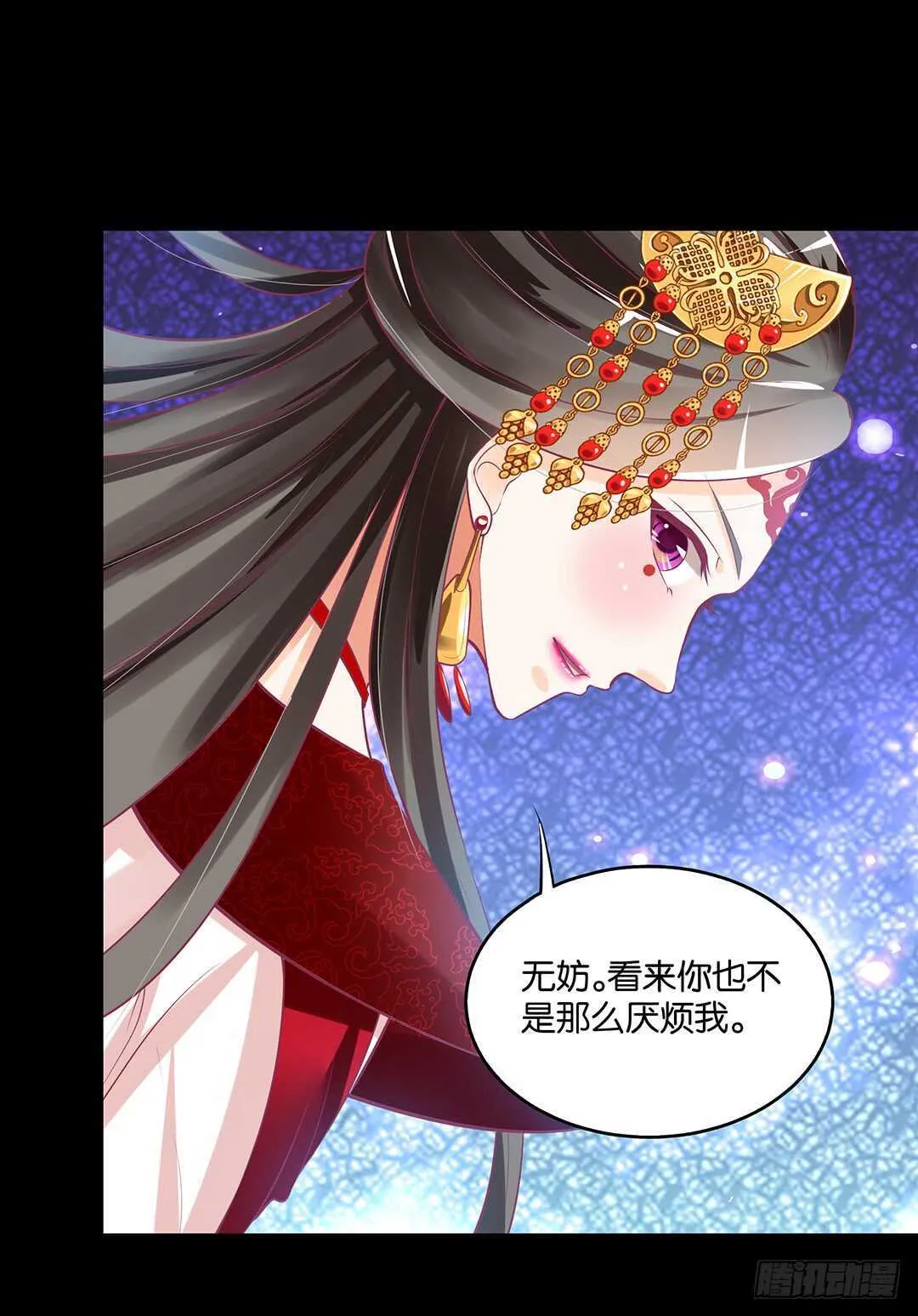 跟踪的代价…… 第40页