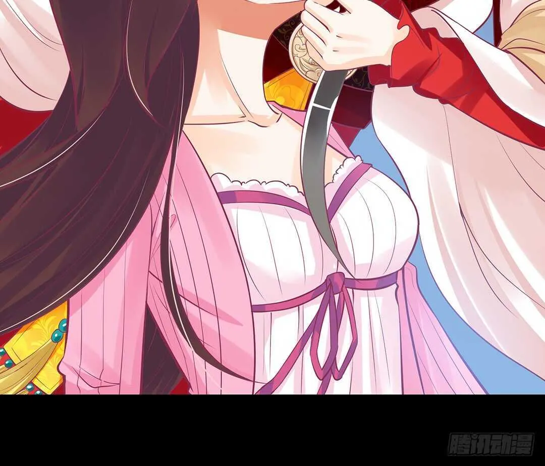 跟踪的代价…… 第43页