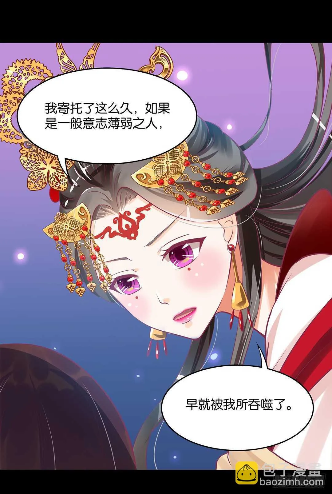 跟踪的代价…… 第44页