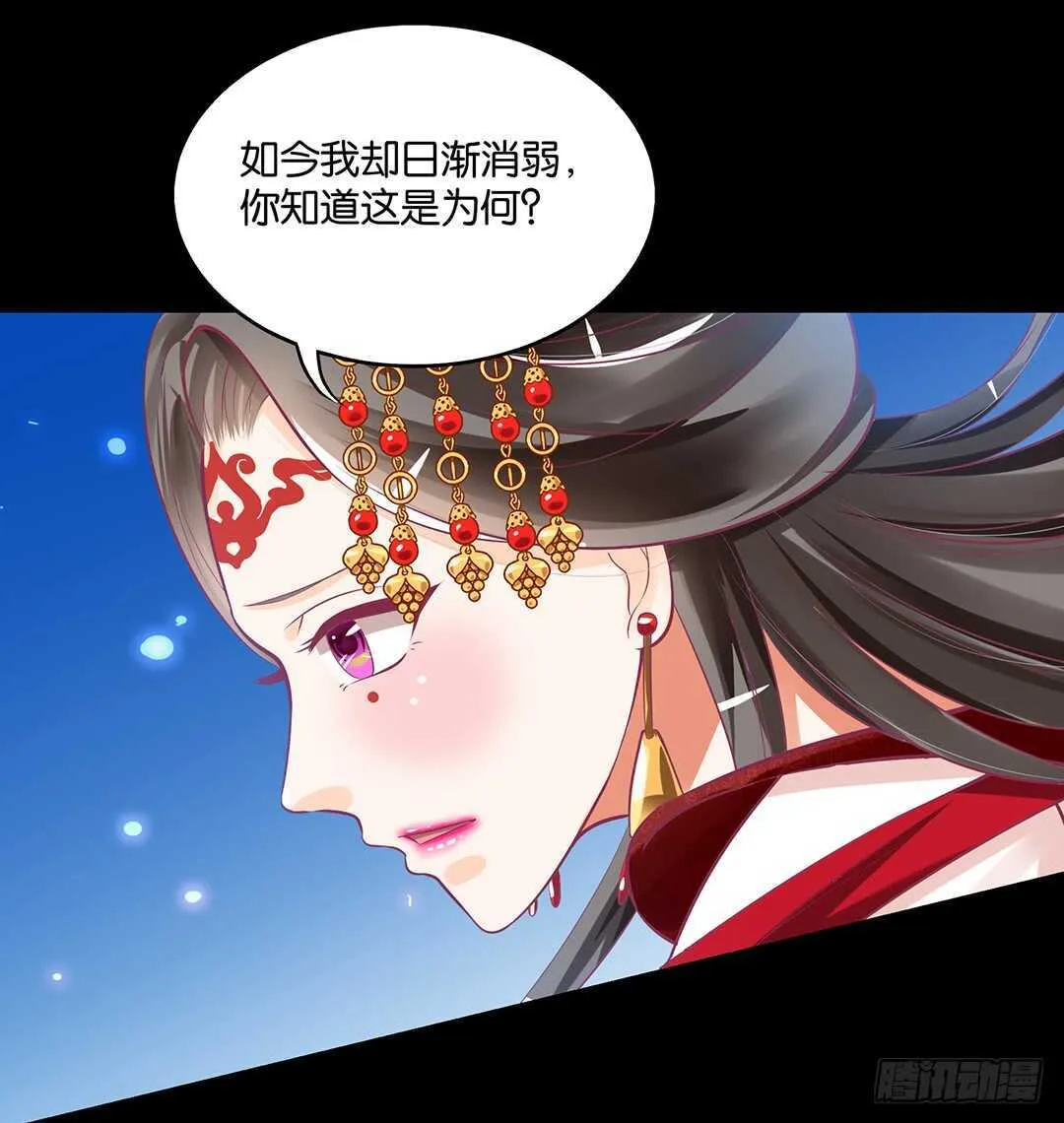 跟踪的代价…… 第45页