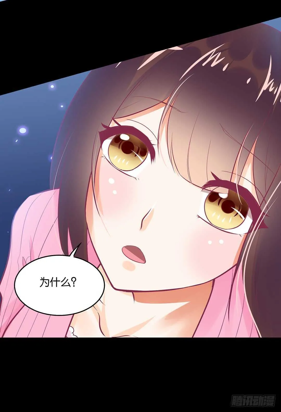 跟踪的代价…… 第46页