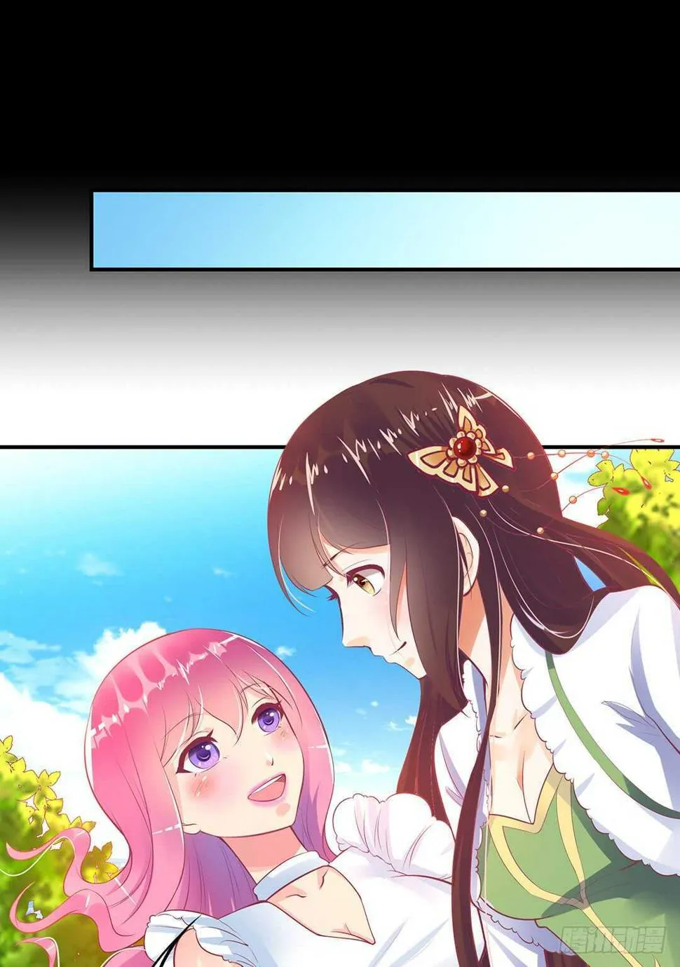 跟踪的代价…… 第49页