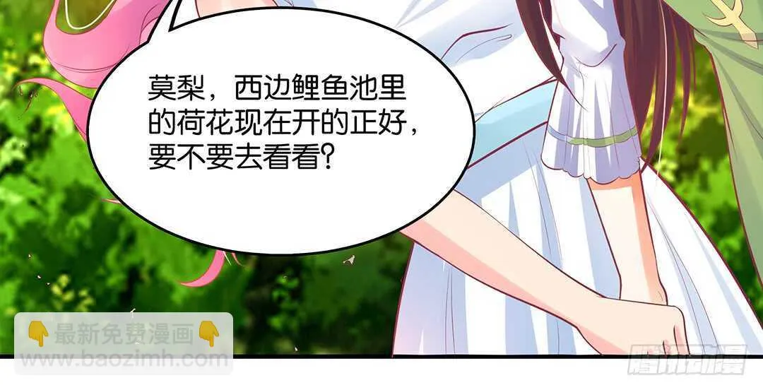 跟踪的代价…… 第50页