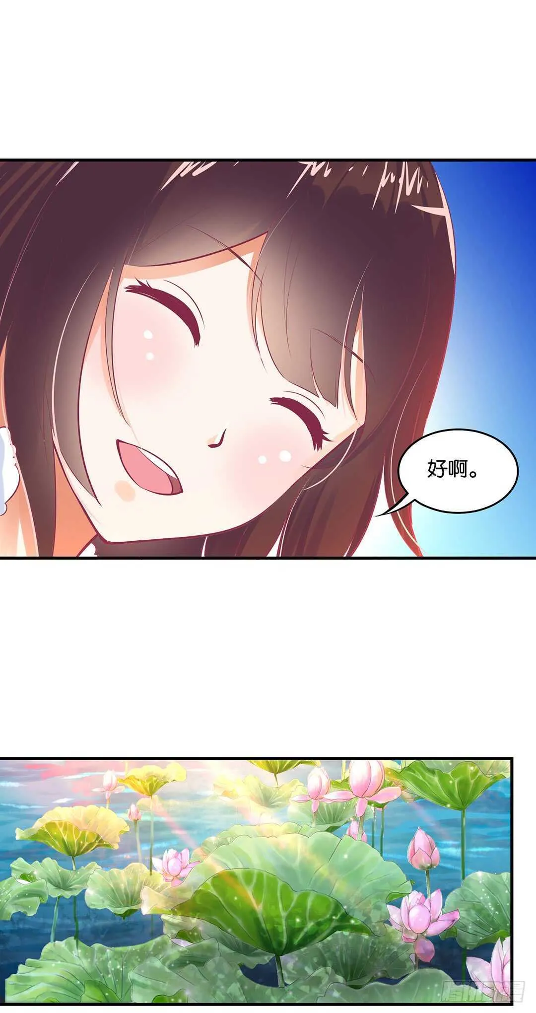 跟踪的代价…… 第51页
