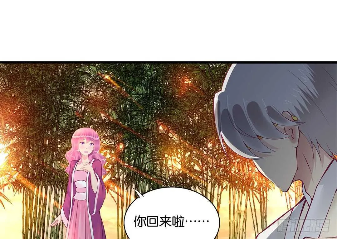我的时间不多了…… 第3页