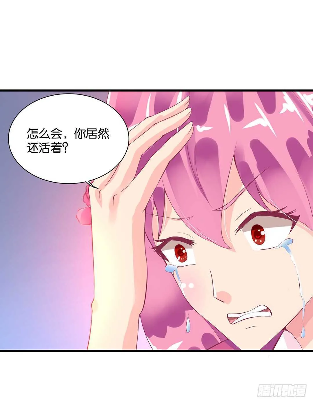 我的时间不多了…… 第35页
