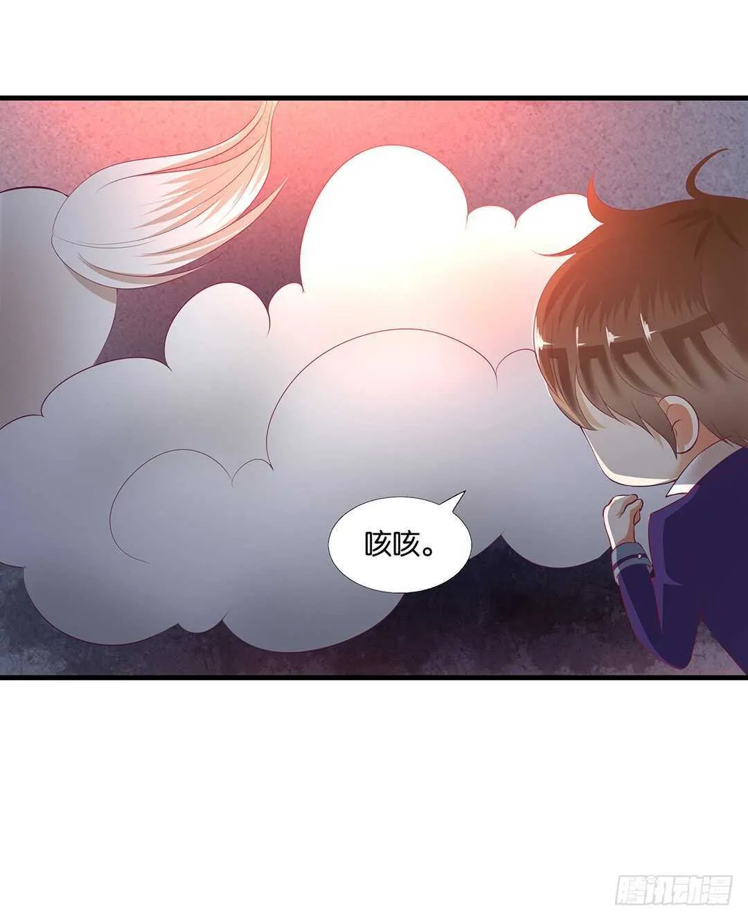 一定是害羞了！ 第11页