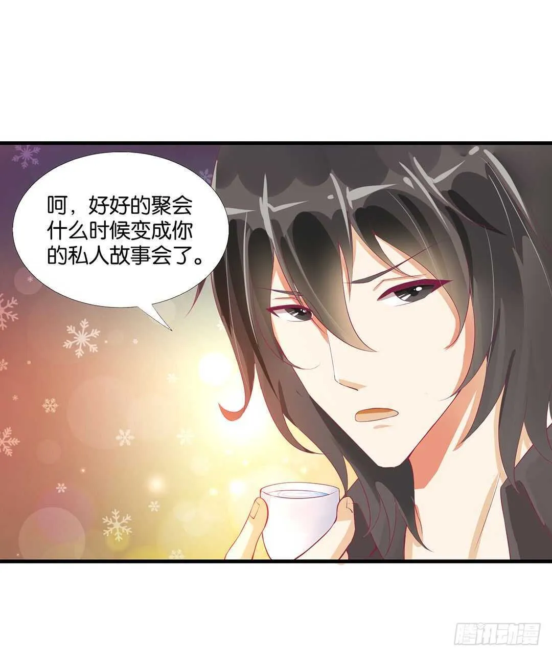 番外——真假瘟魔（上） 第12页