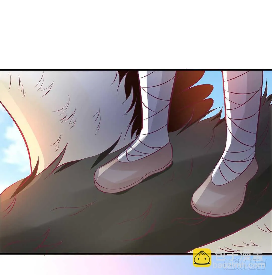 番外——真假瘟魔（上） 第25页