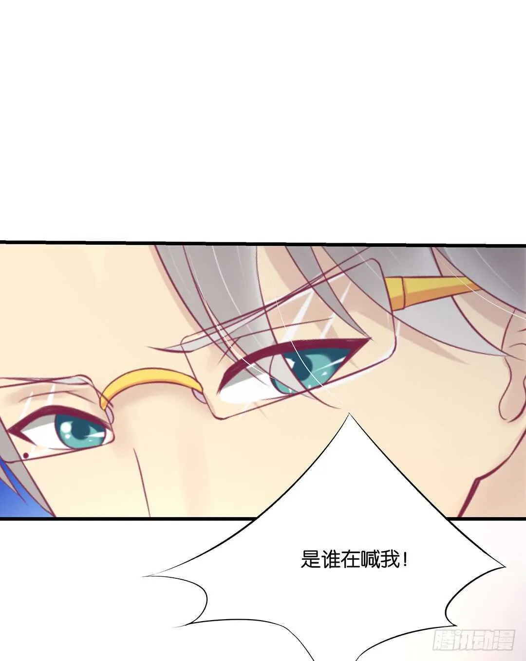 番外——真假瘟魔（上） 第33页
