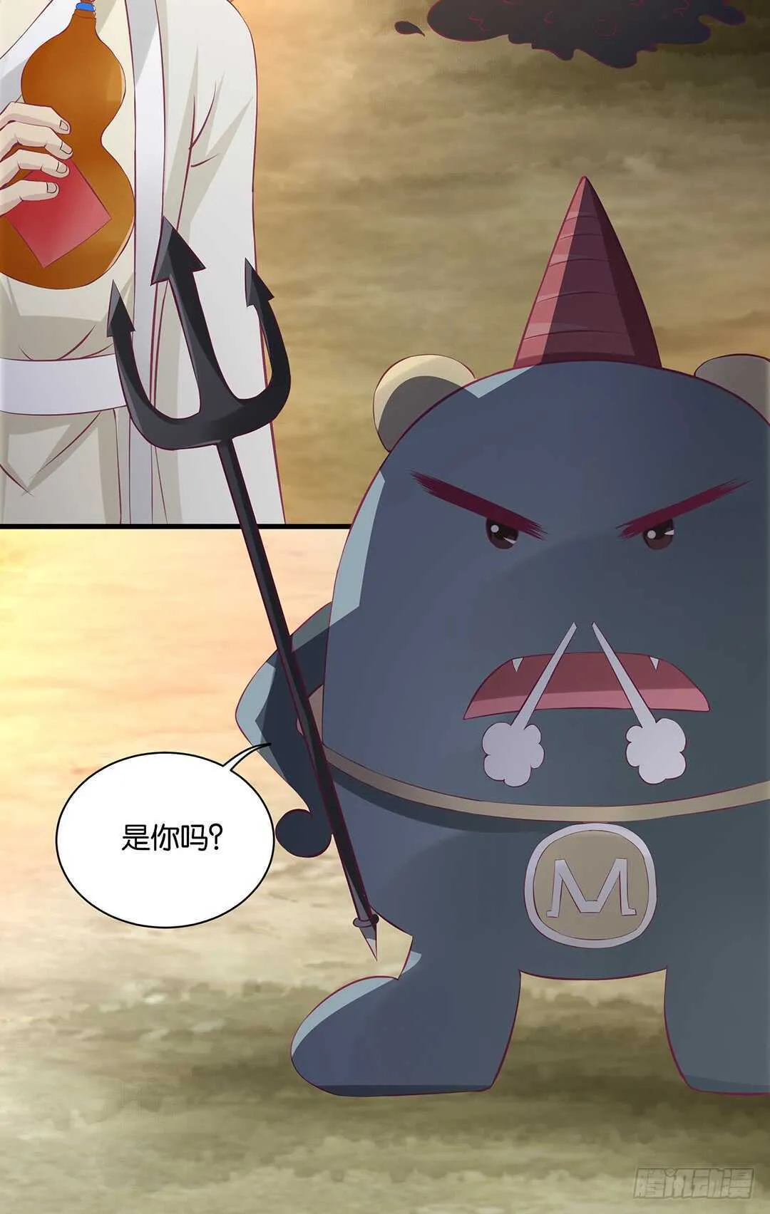 番外——真假瘟魔（上） 第35页