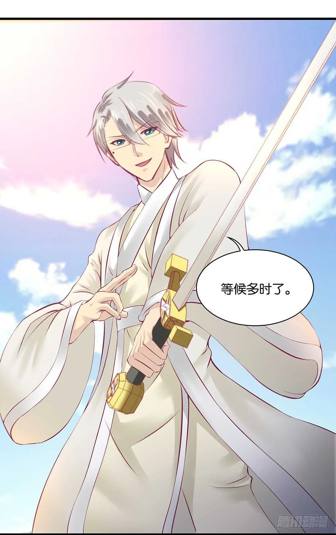番外——真假瘟魔（上） 第37页