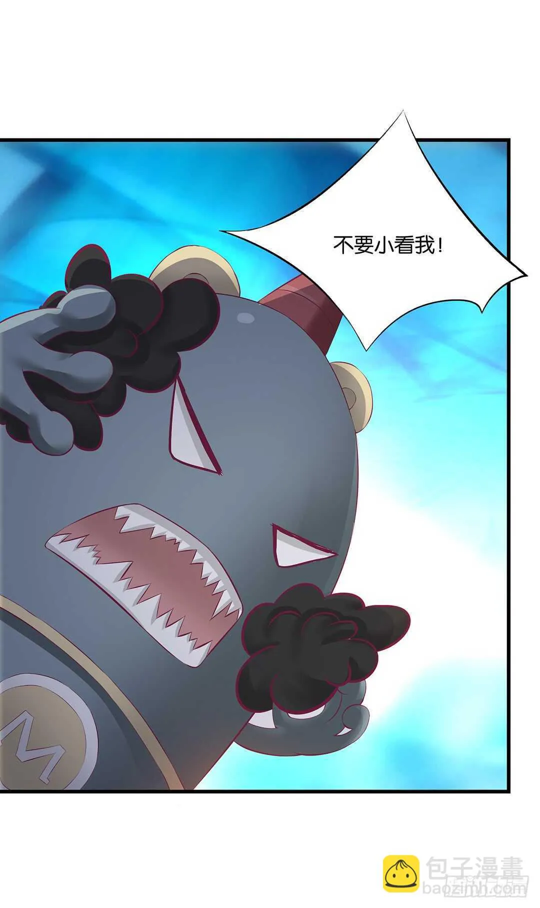 番外——真假瘟魔（上） 第41页