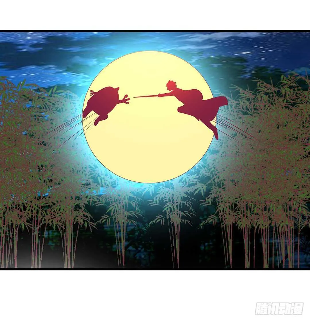 番外——真假瘟魔（上） 第42页