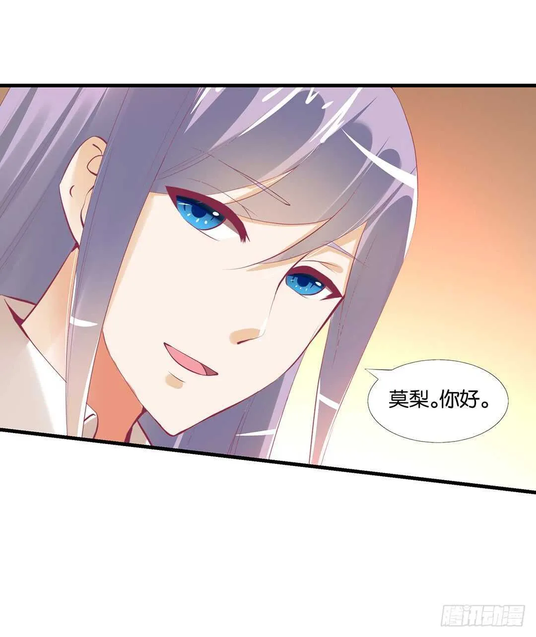 真是容易害羞的小家伙 第15页