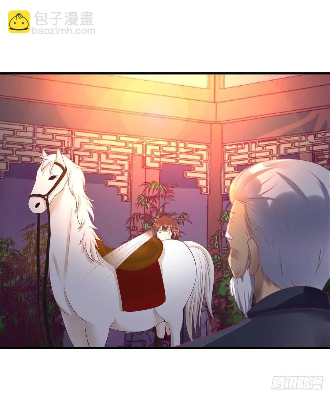 我并不是很懂你 第34页